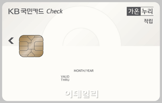 가온 누리 이미지