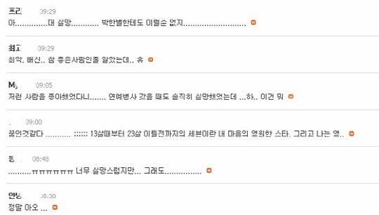 핑크안마시술소 이미지