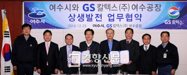 지에스칼텍스(주) 여수공장 이미지