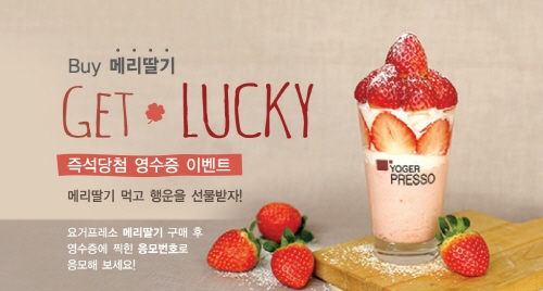 요거프레소 이미지