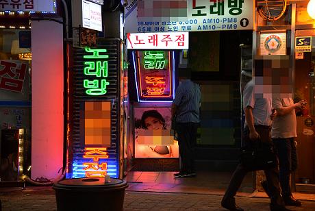 클라스노래방 이미지