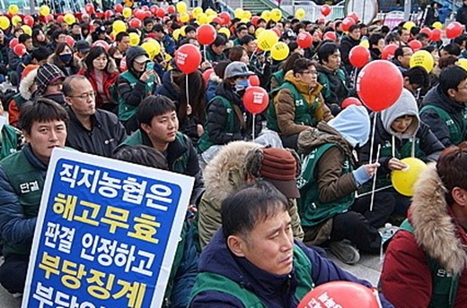 직지농협 이미지