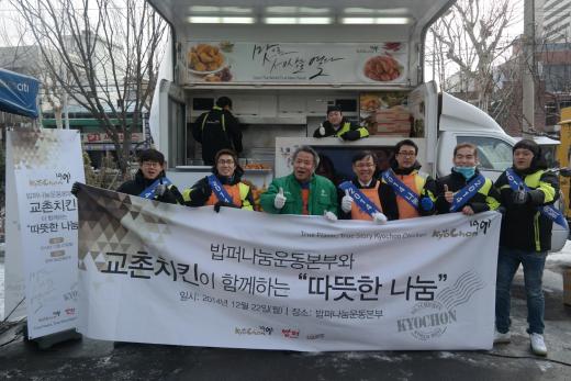 치킨본부 이미지