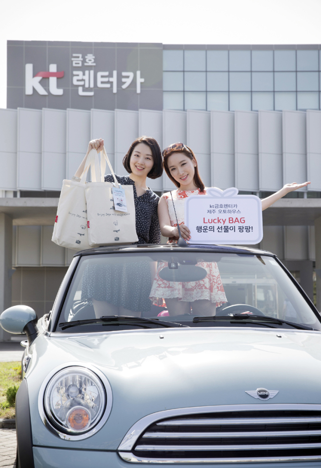 하나로렌터카 이미지