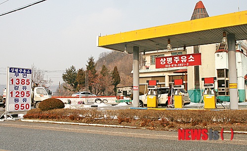 상평주유소 이미지