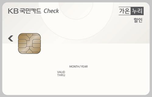 가온 누리 이미지