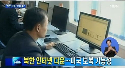 다운정보통신 이미지
