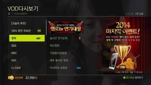 헬로오피스 이미지