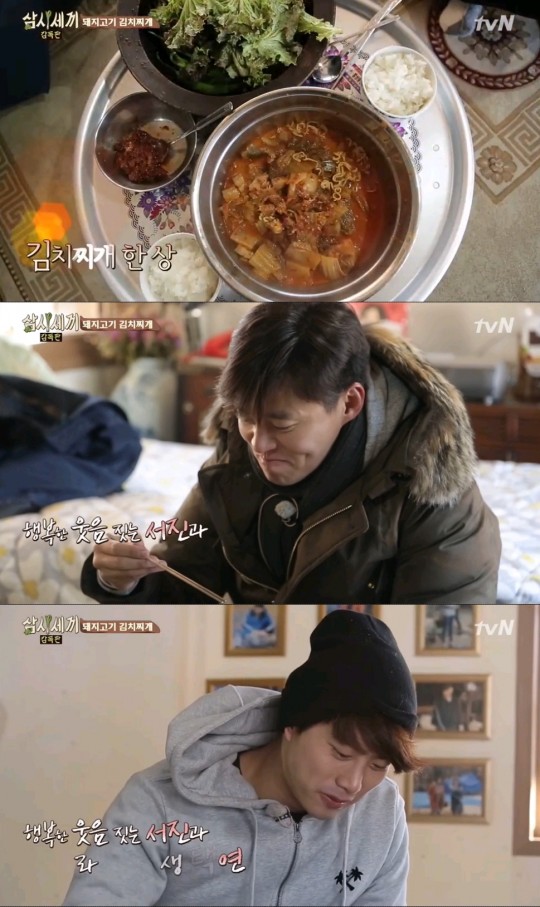 행복한고기한상 이미지