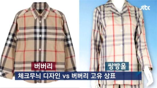 중앙트라이쌍방울 이미지