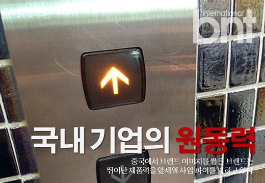 미래코스메틱 이미지