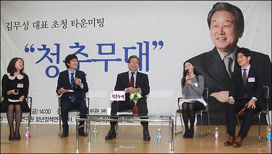 미팅 이미지