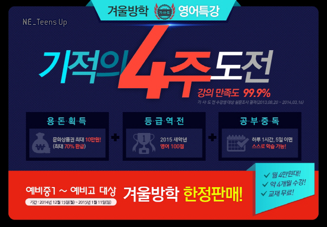 엔이 이미지