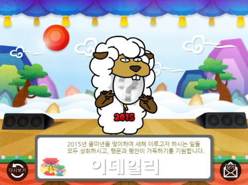 엔젤PC 이미지