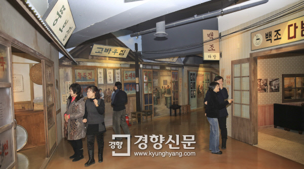 향촌다방 이미지