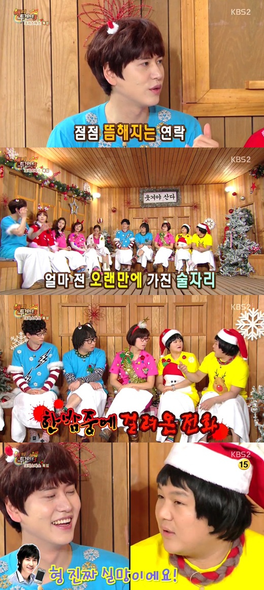 카라노래주점 이미지