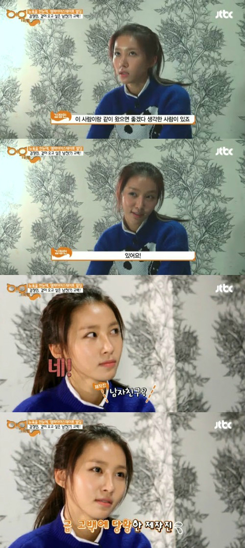 당당한남자 이미지