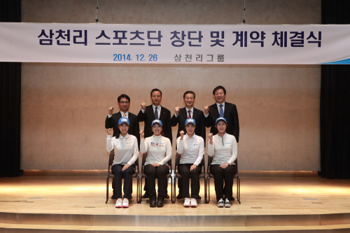 (주)삼천리 이미지
