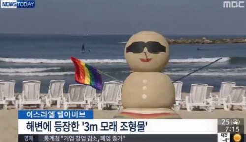 (주)눈사람 이미지