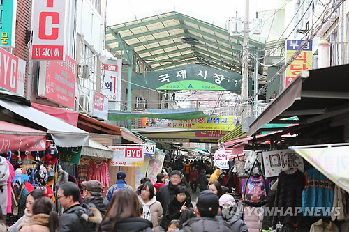국제시장 이미지