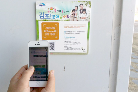 경인모바일 이미지
