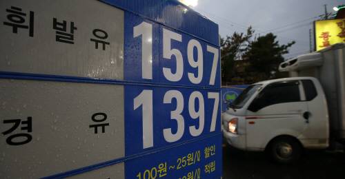 동아주유소 이미지
