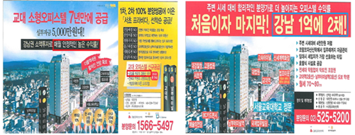 동보엔지니어링 이미지