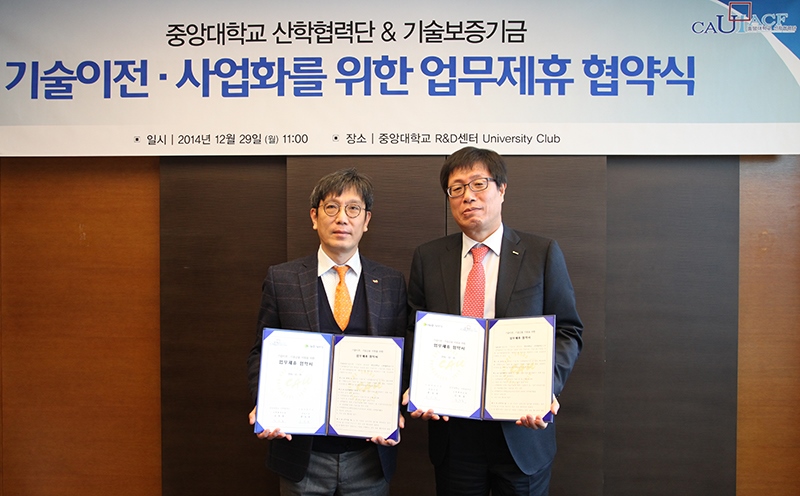 기술보증기금 이미지
