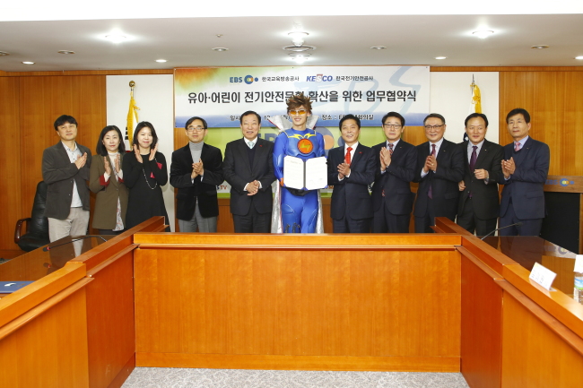 좋은산업안전기술 이미지