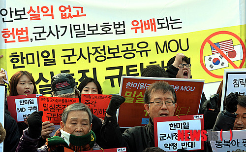 통일을여는사람들 이미지