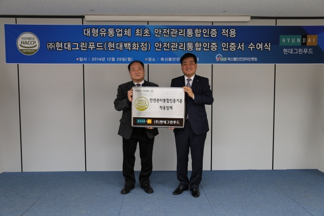 그린종합유통 이미지