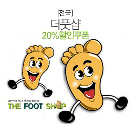 더풋샵 이미지