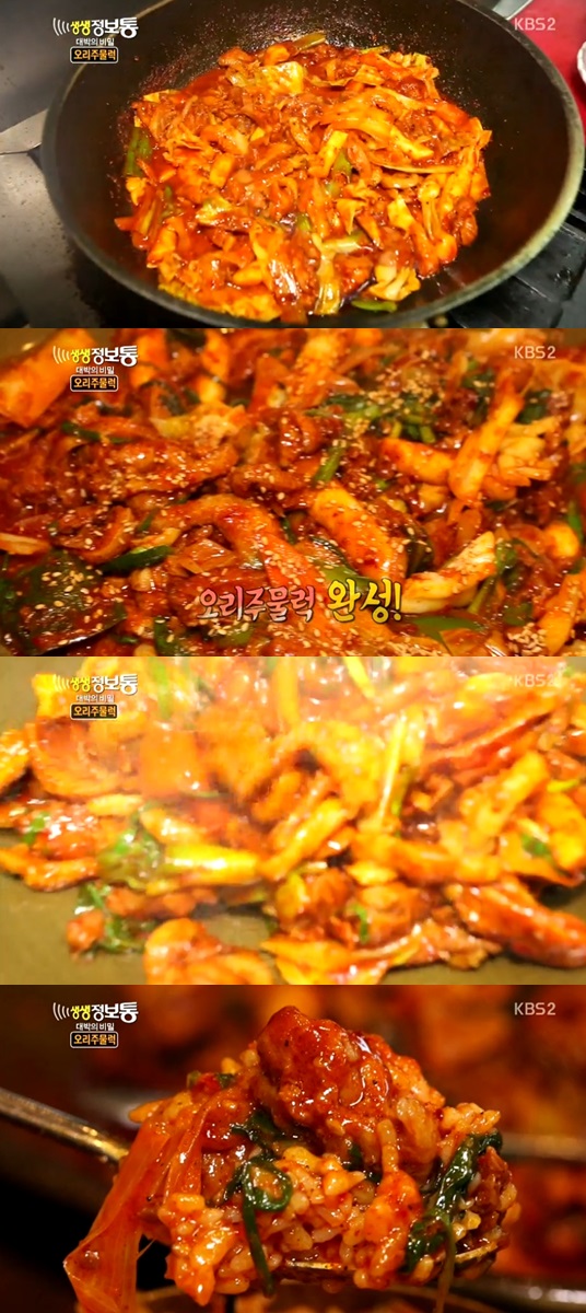 대박생생오리 이미지