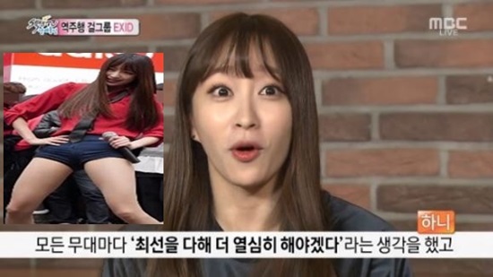 하니통신 이미지