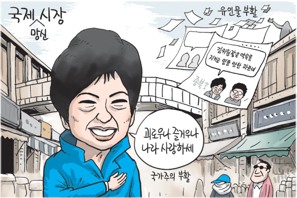 대박물수건 이미지