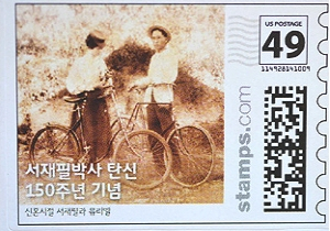 우표박사 이미지