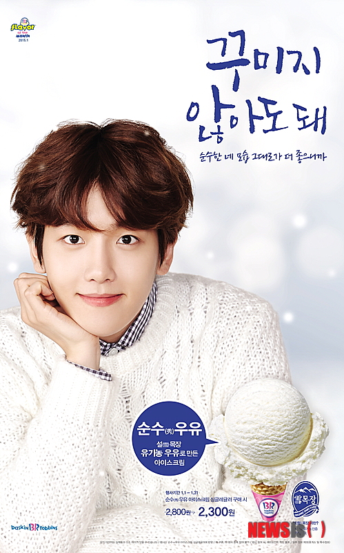 설아이스크림 이미지
