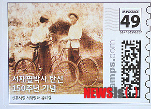 우표박사 이미지