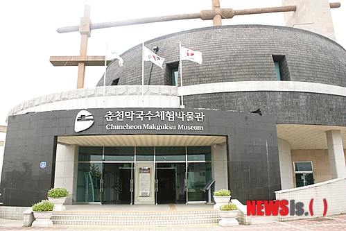 춘천막국수협의회 이미지