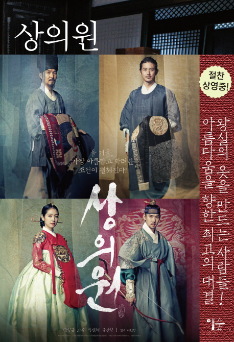 상의원 이미지