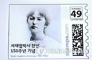 우표박사 이미지
