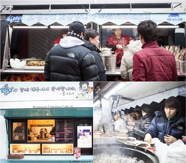 사랑의문구분식 이미지
