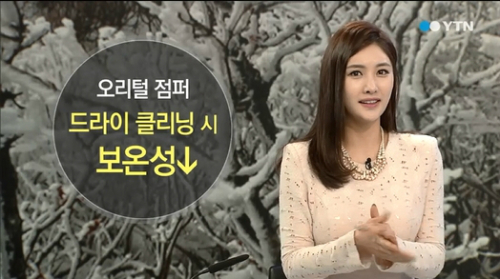 제일세탁 이미지