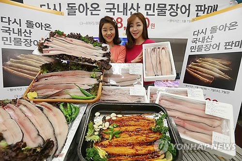 국산장어한마리 이미지