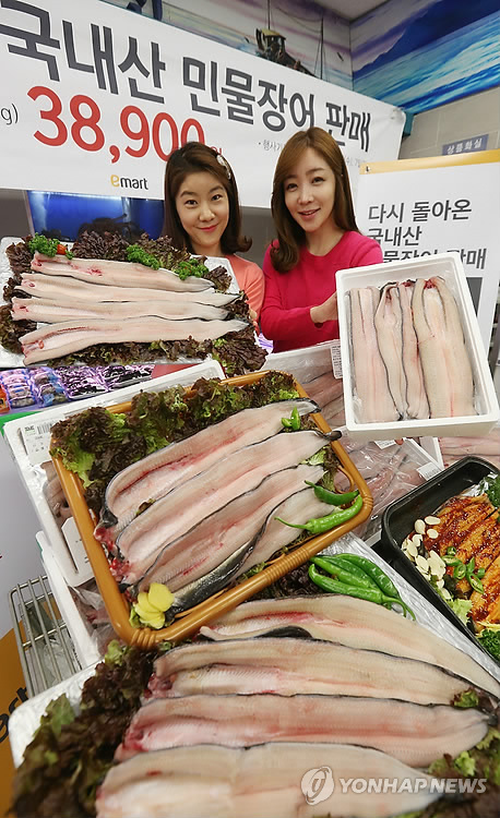 국산민물장어한마리 이미지