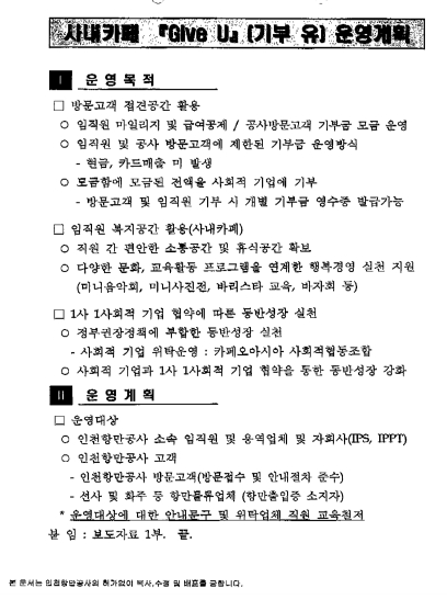 기브유 이미지