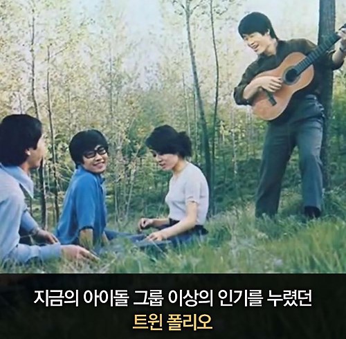 쎄시봉 이미지