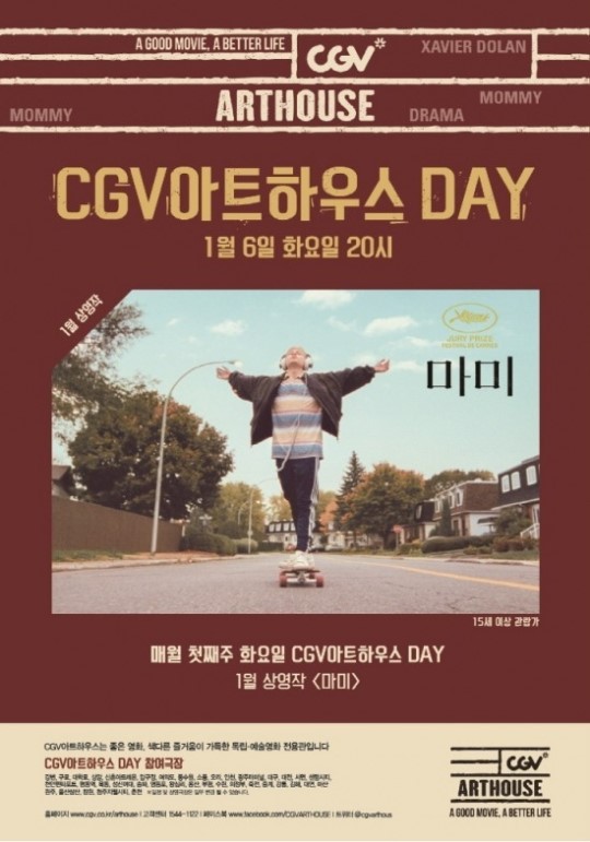마미하우스 이미지