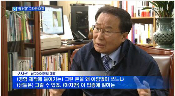 청소영웅 이미지