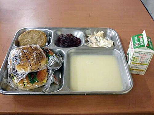 맛있어 이미지